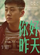 姜冠南剧照