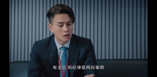 廉政狙击第2集剧照