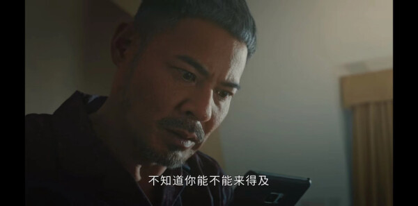 廉政狙击第26集剧照