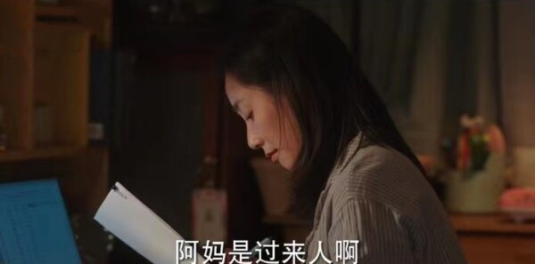 去有风的地方第22集剧照