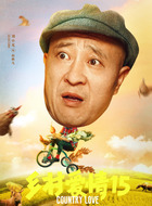 刘小光剧照