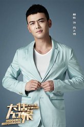 杨烁剧照