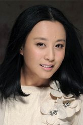 赵倩剧照
