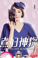 吕一剧照
