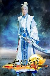 紫胤真人紫胤真人