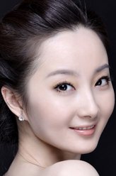 程媛媛剧照