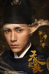 陈坤剧照