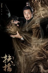 刘奕君剧照