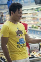 孙大川剧照