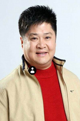 闾汉彪剧照