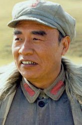 王伍福剧照