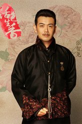 张智尧剧照