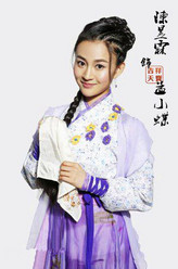 孟小蝶（陈昱霖饰演）