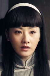 贺丹丹剧照