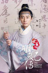 黄轩剧照