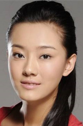 孟真剧照