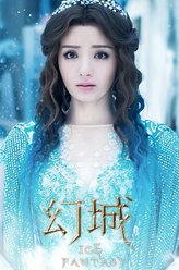 岚裳（麦迪娜饰演）