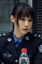 张庭菲剧照
