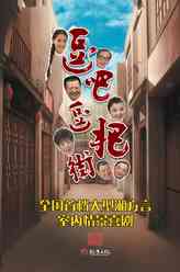 李小嘉剧照