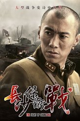 郑昊剧照