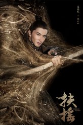 高伟光剧照