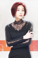 王智媛剧照