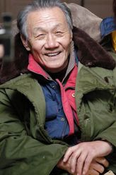 田成仁剧照