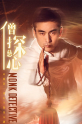 张胤哲剧照