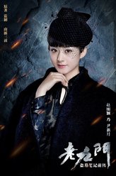 赵丽颖剧照