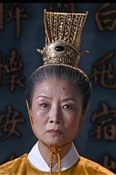 吕中剧照