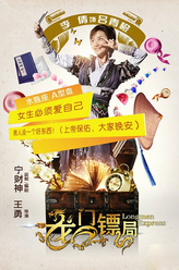 吕青橙（李倩饰演）