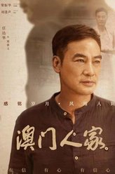 任达华剧照