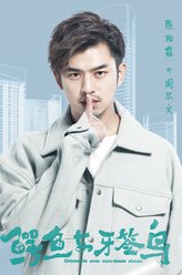 陈柏霖剧照