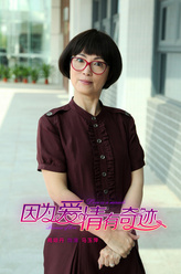 苑琼丹剧照