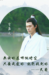 李嘉文剧照