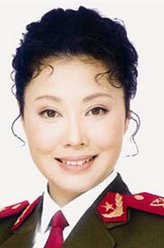 刘燕燕剧照