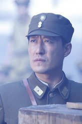 于震剧照