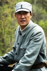 于震剧照