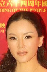 唐妃（彭丹饰演）