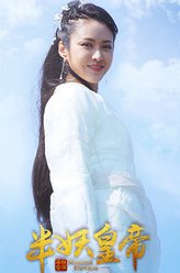 安晨芯剧照