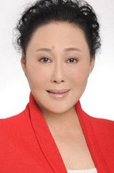 斯琴高娃斯琴高娃