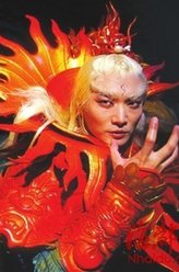 赵鸿飞剧照