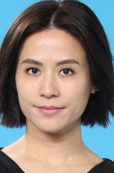 宣萱剧照