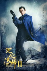 王彦霖剧照