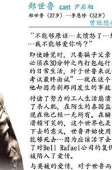 尹启相剧照