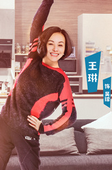 王琳剧照
