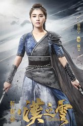张佳宁剧照