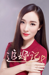 霍思燕剧照