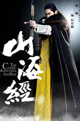 张翰剧照