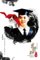 杨阳剧照